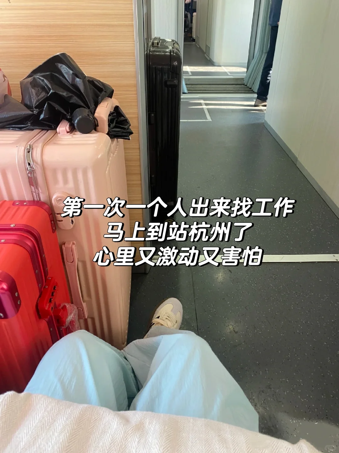 #出发啦出发啦~电子厂的快乐你体会不到