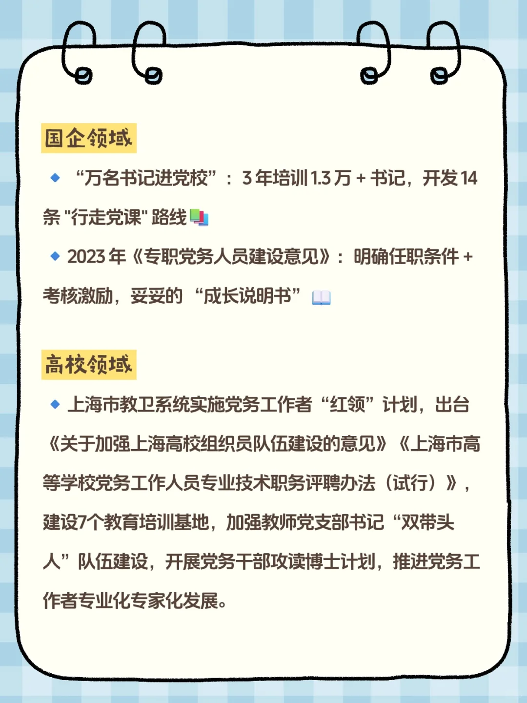 00后必须码住的职场新赛道，弯道超车?