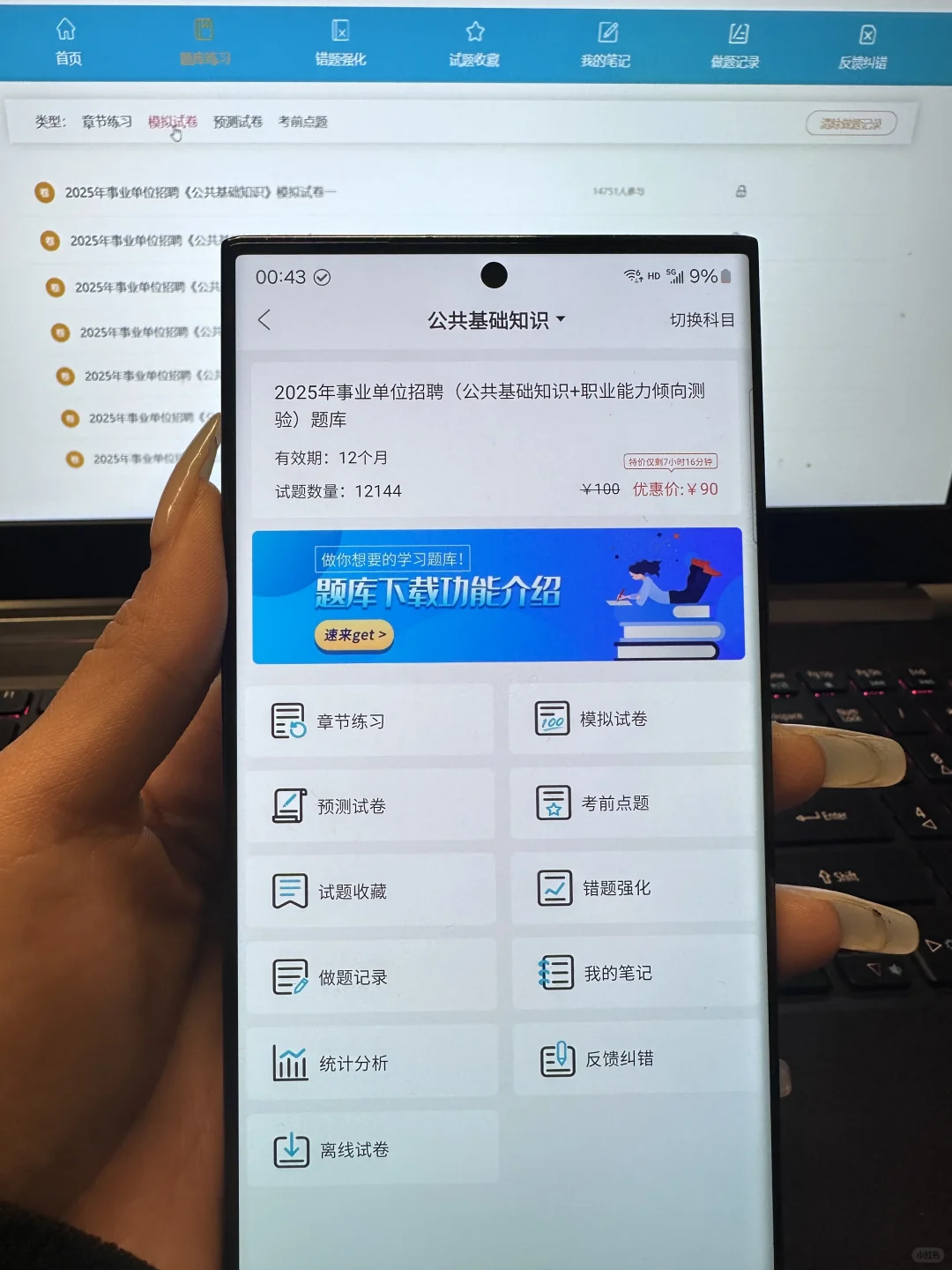 雄安新区雄县事业编招聘，来一个帮一个?