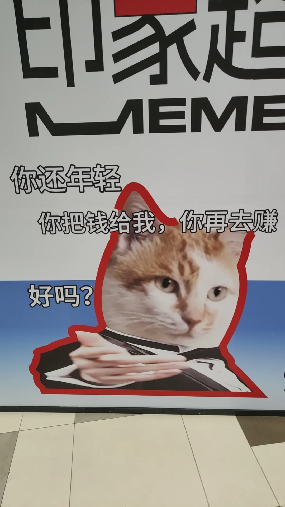 找工作的老铁看过来哦