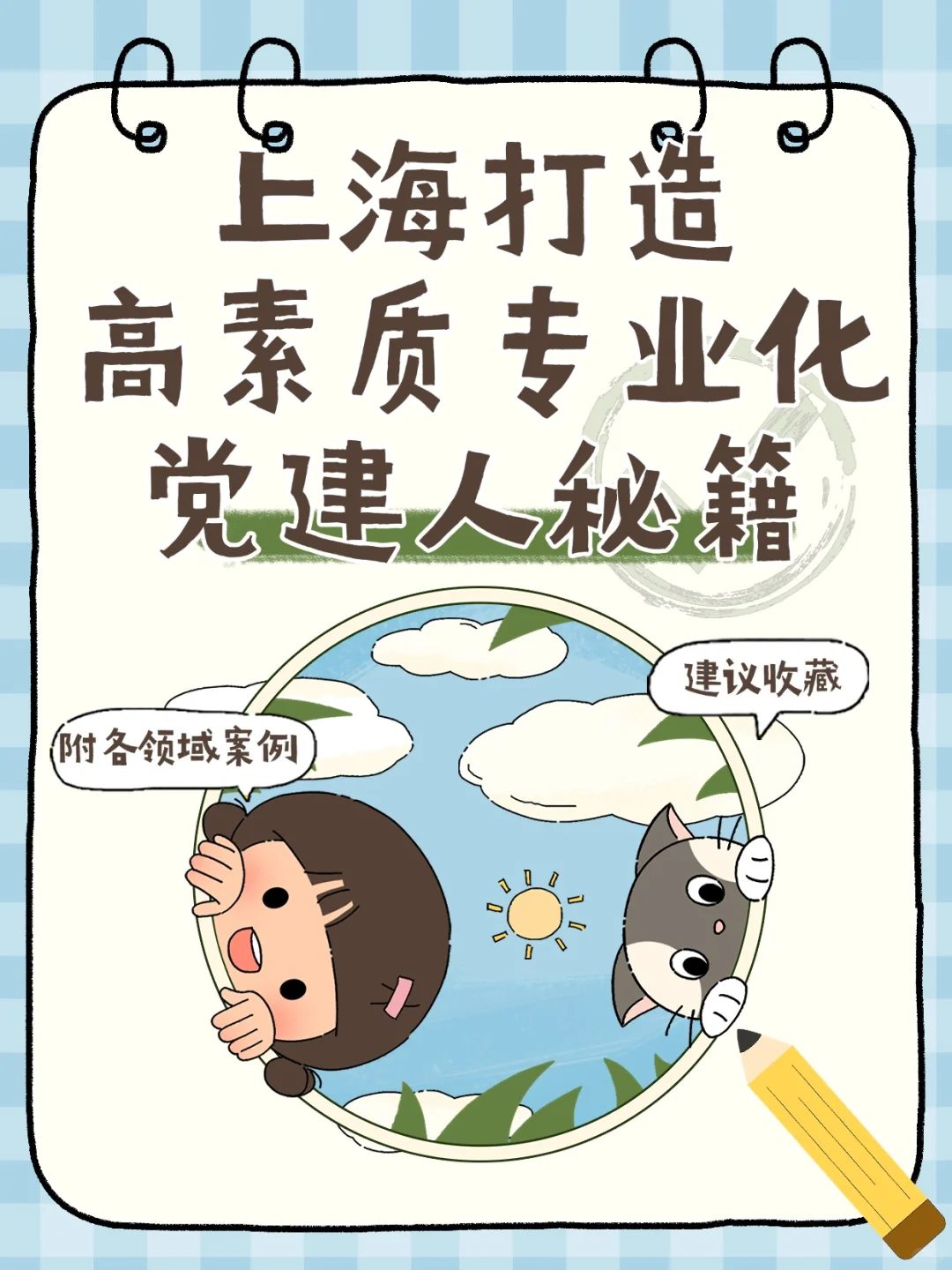 00后必须码住的职场新赛道，弯道超车?