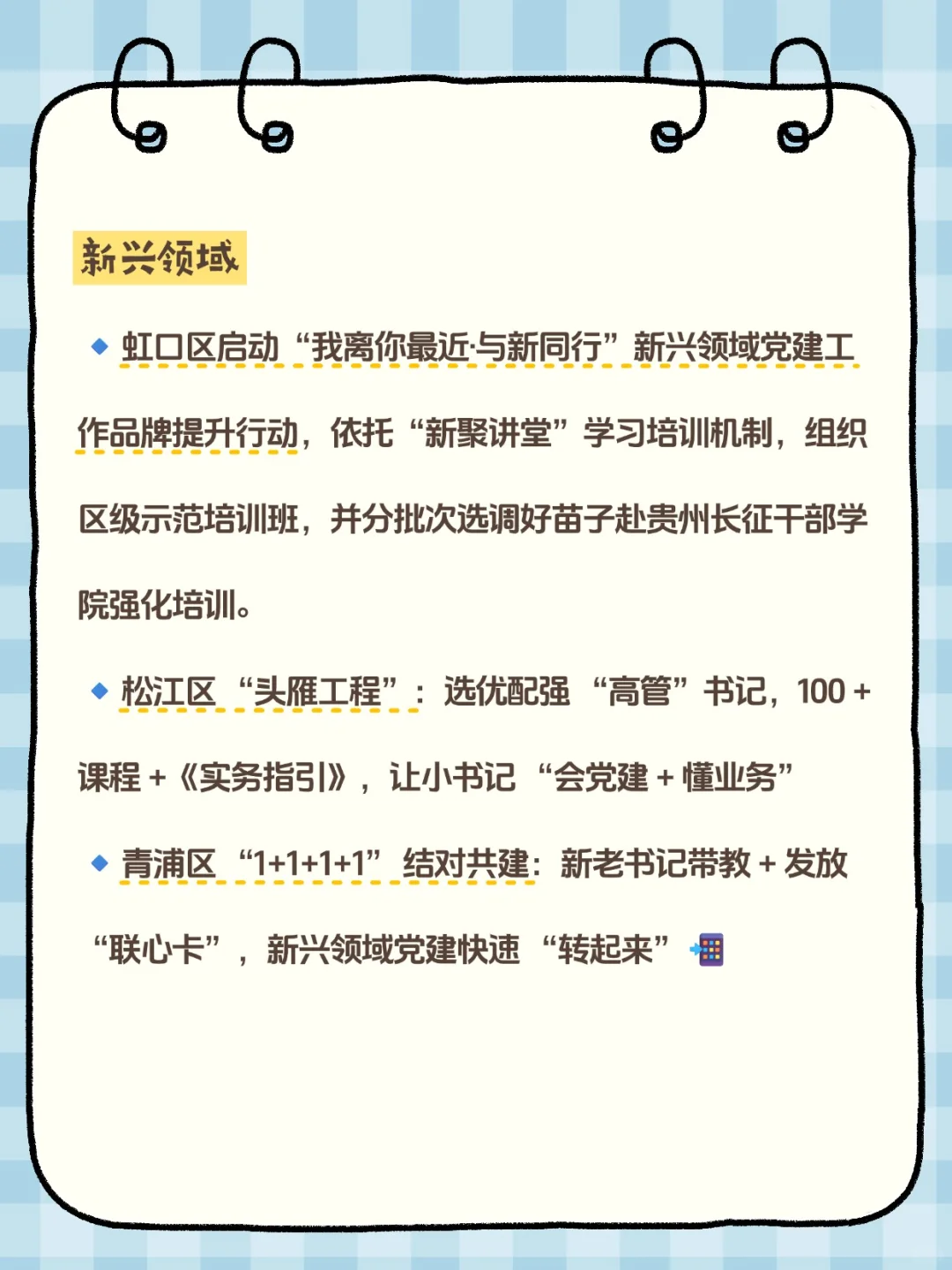 00后必须码住的职场新赛道，弯道超车?