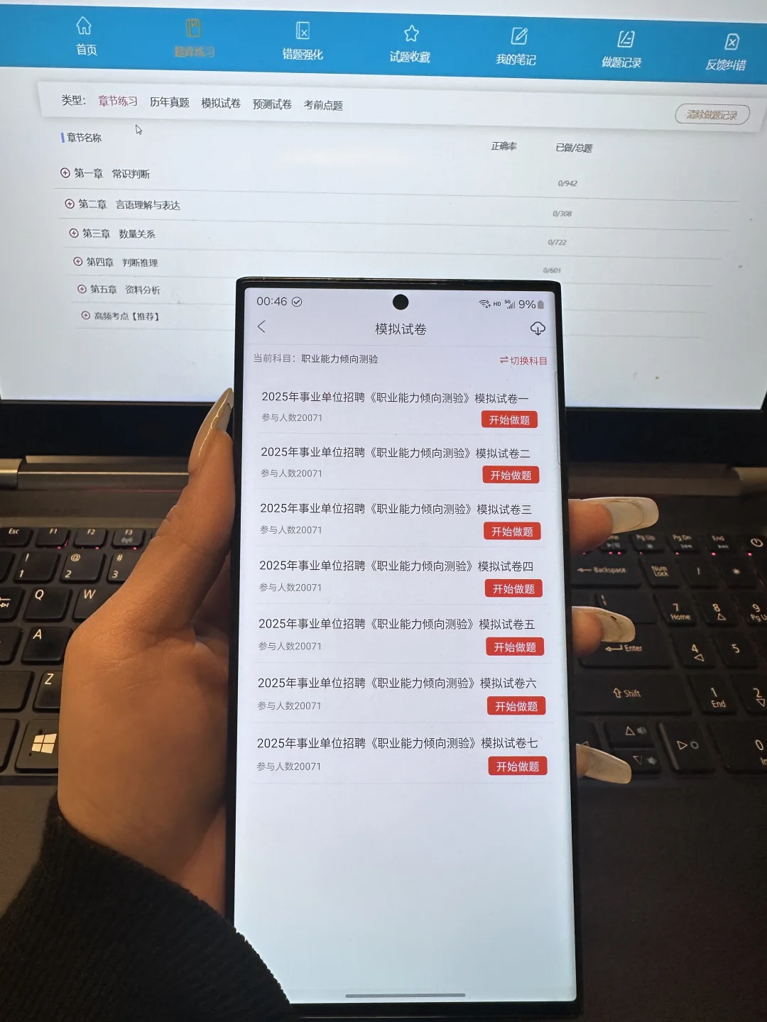 雄安新区雄县事业编招聘，来一个帮一个?