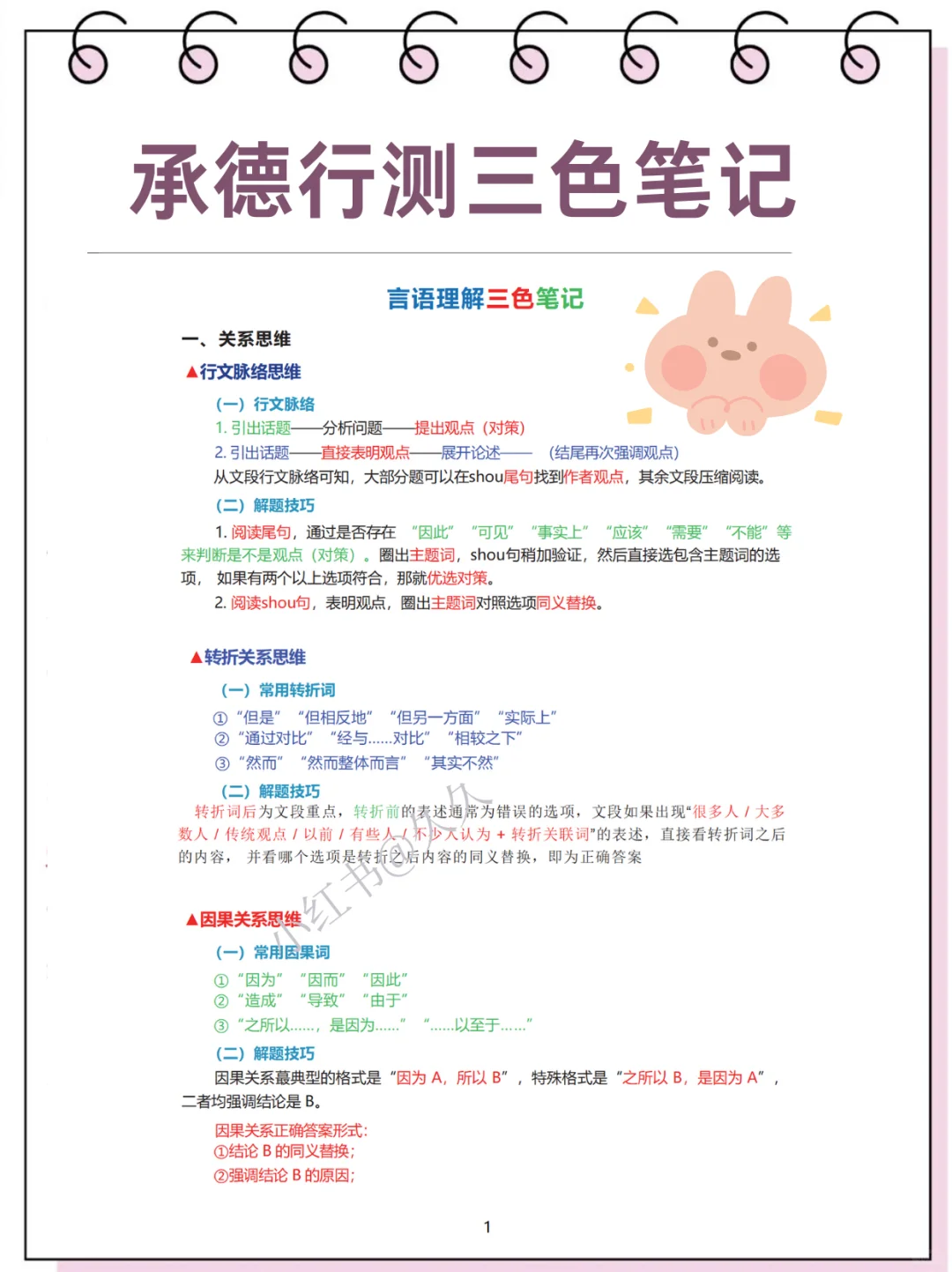 河北承德平泉市社区工作者，真是大放水啦?