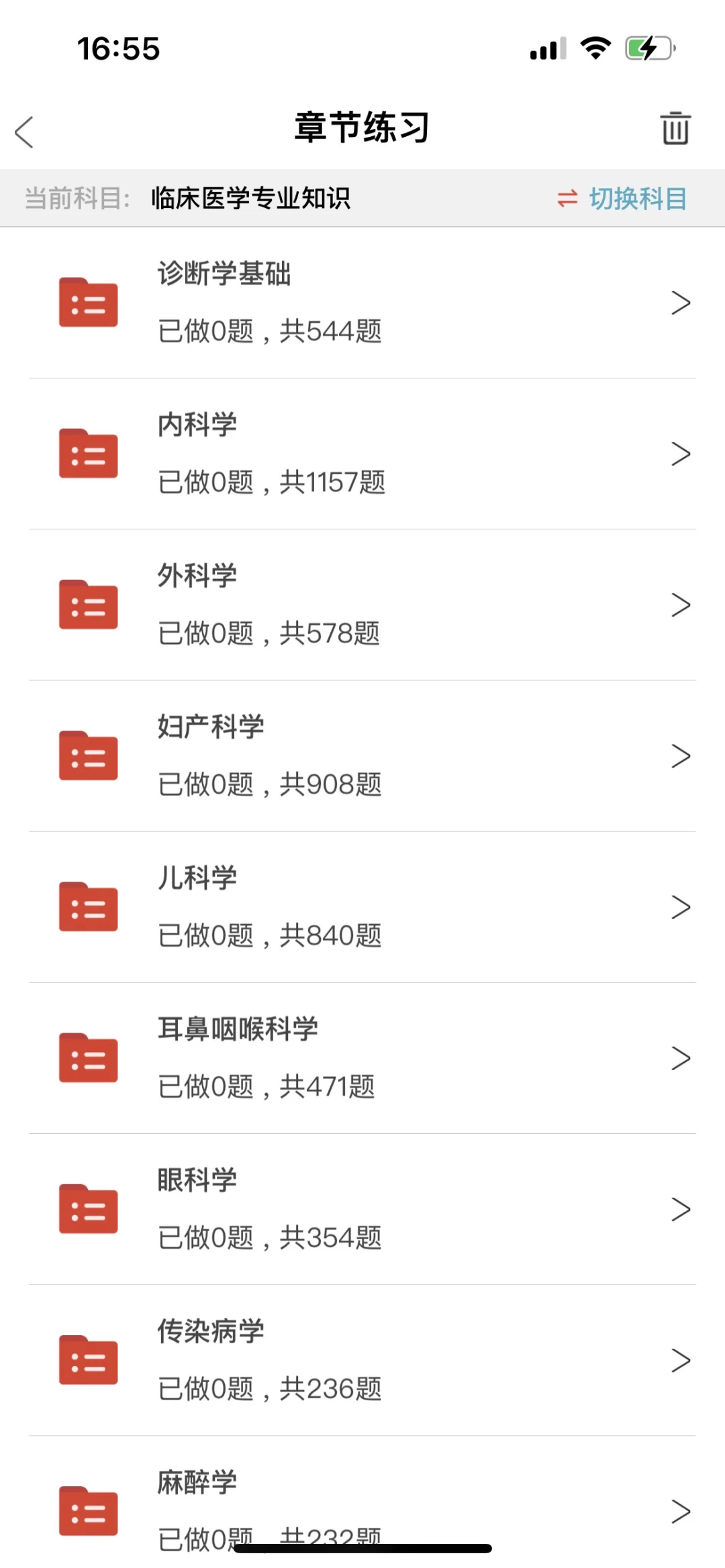 德州市妇女儿童医院招聘34名备案制工作人员