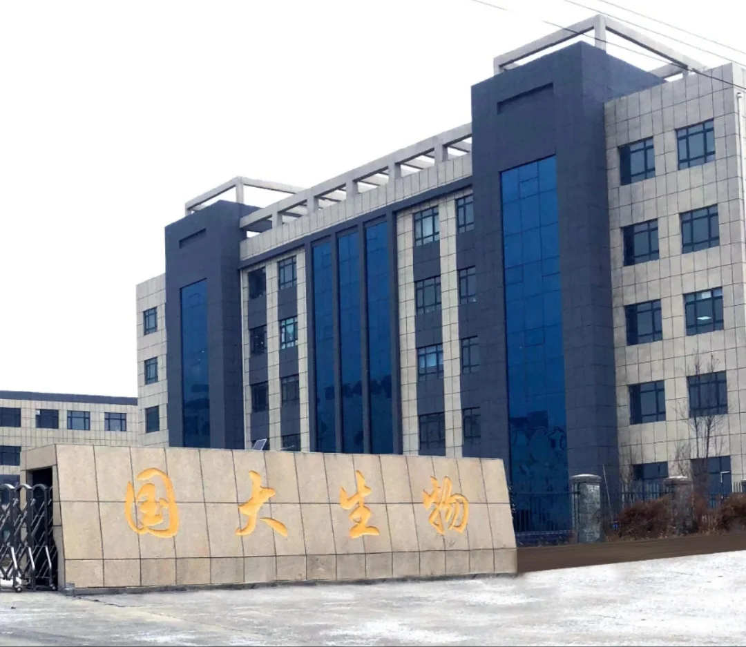 长春国大生物招聘
