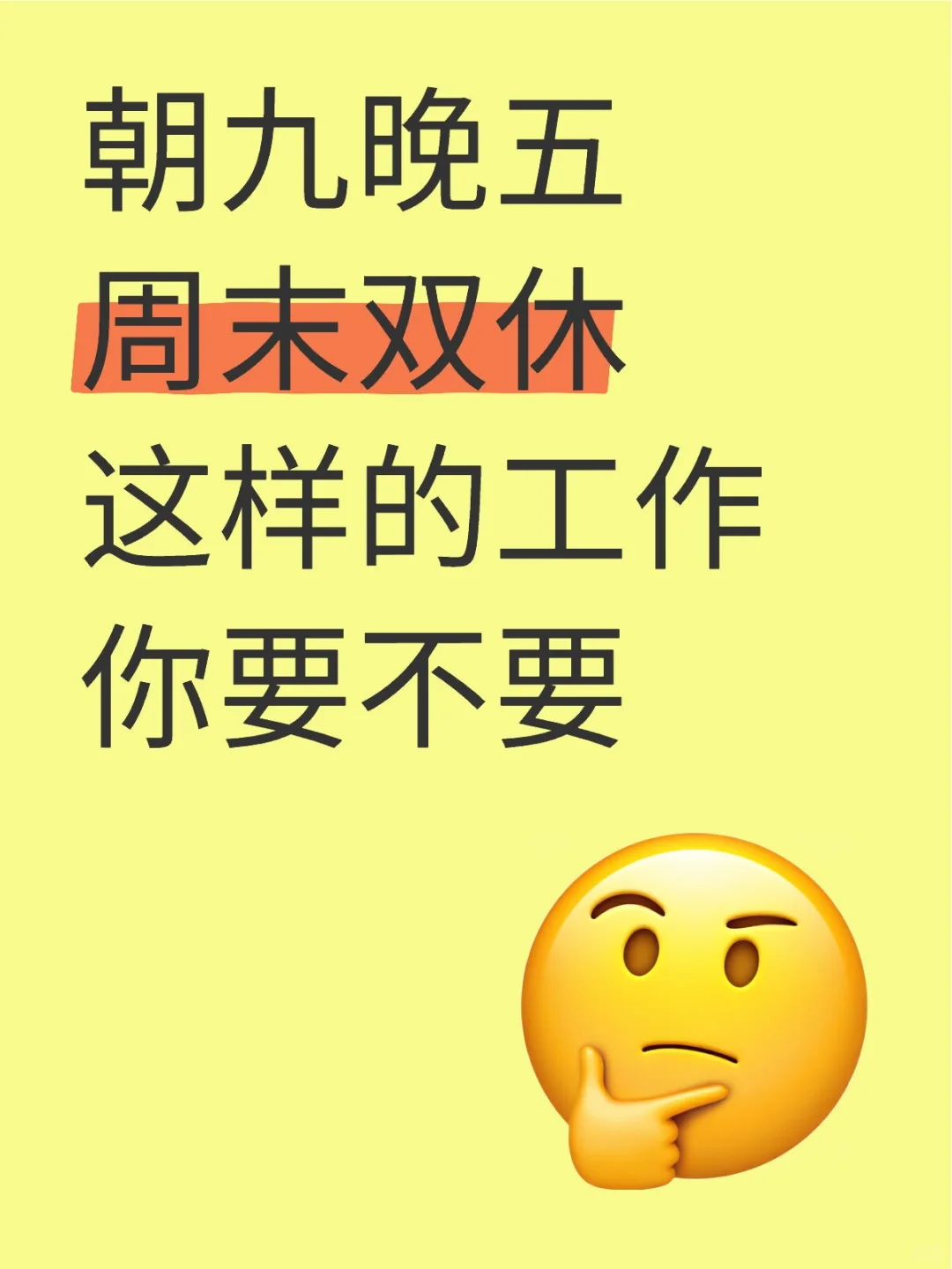 隆回招聘办公室文员啦