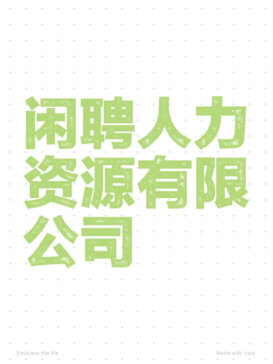 有人去过吗，咋样