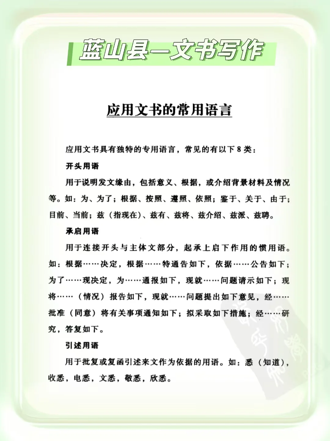 25永州蓝山县民政社工，原来真有信息差啊