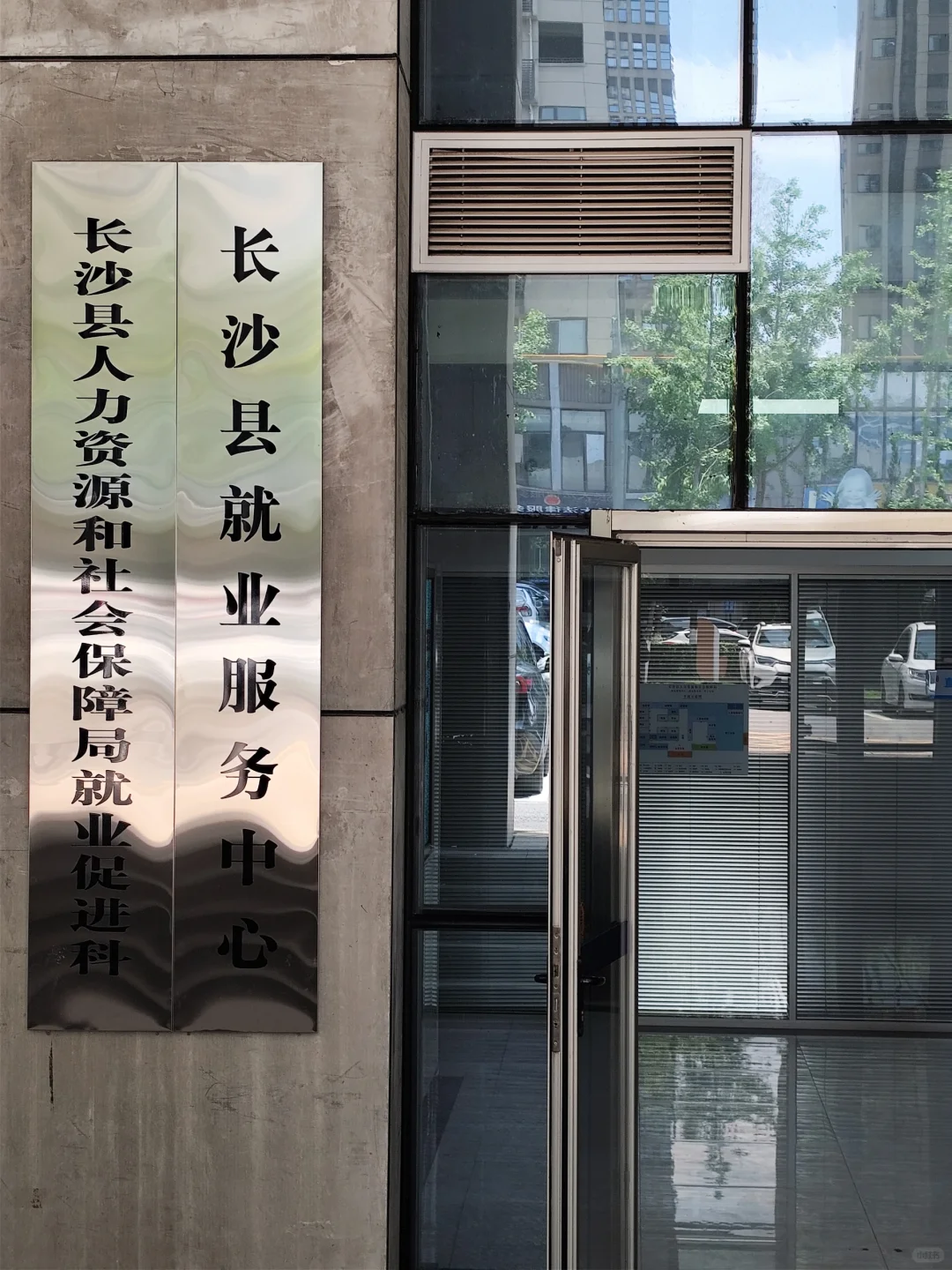 我只是随便发推荐找工作，结果火了！！