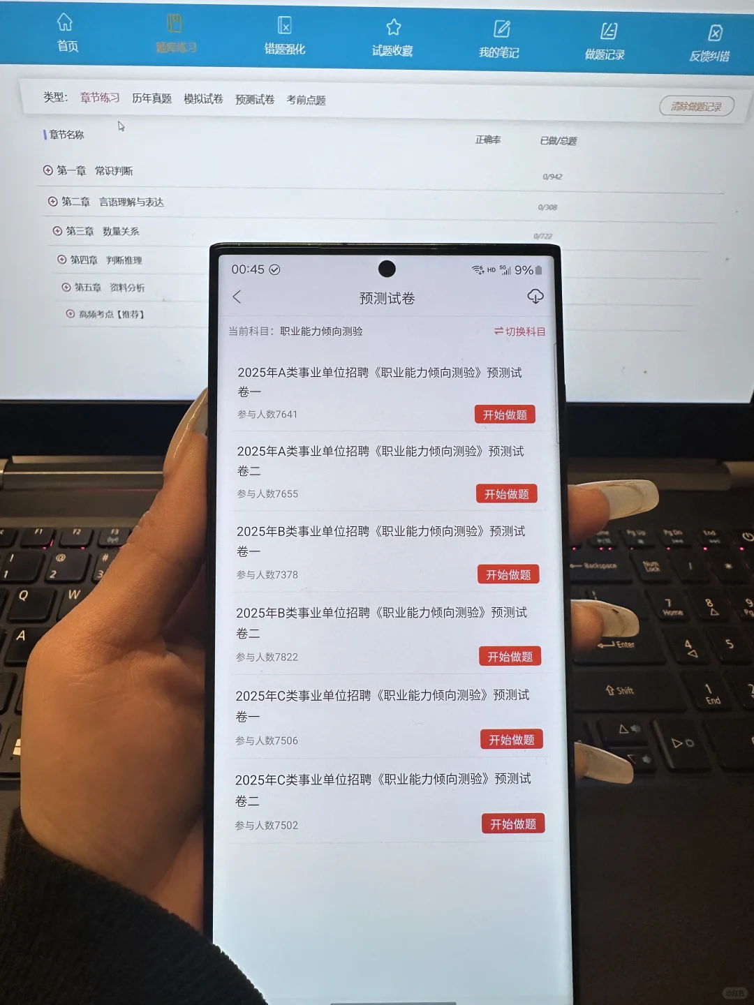 雄安新区雄县事业编招聘，来一个帮一个?