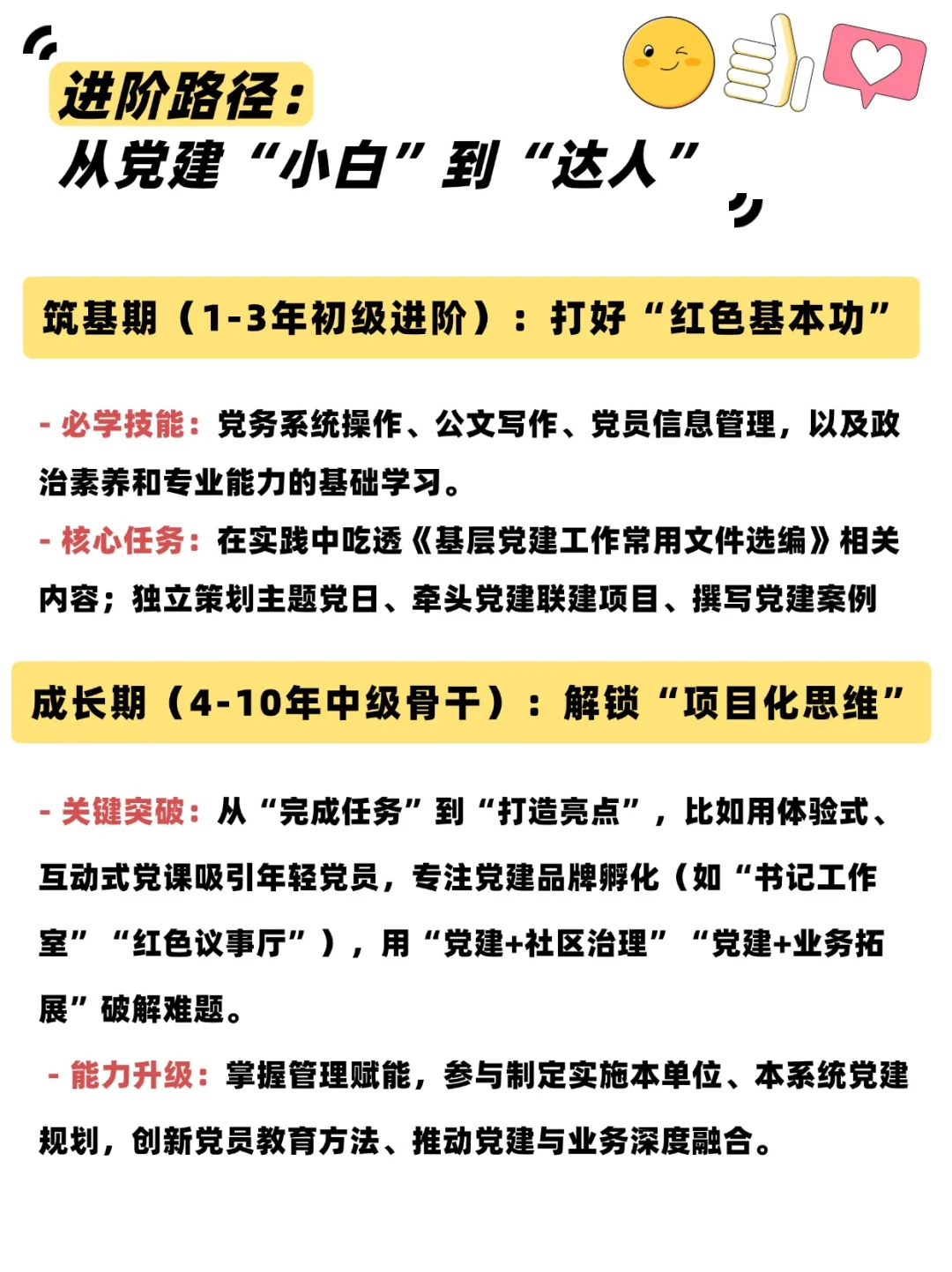 00后必须码住的职场新赛道，弯道超车?