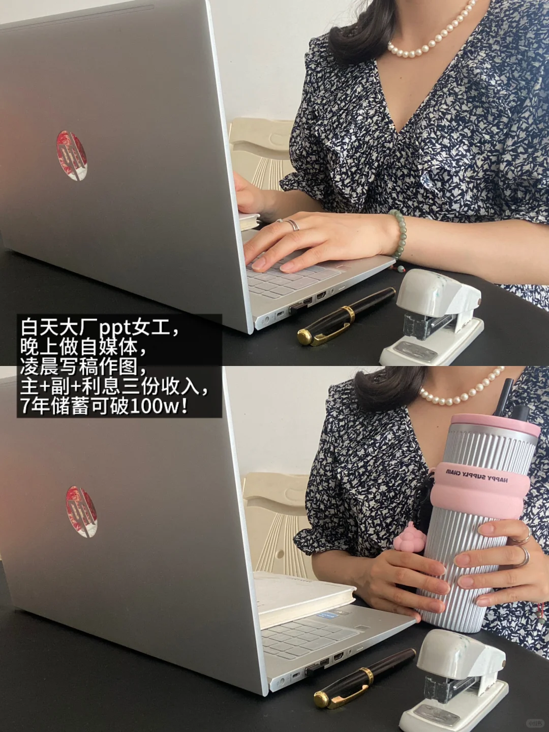 野心有钱美女| 拥有100w竟然可以享受特权