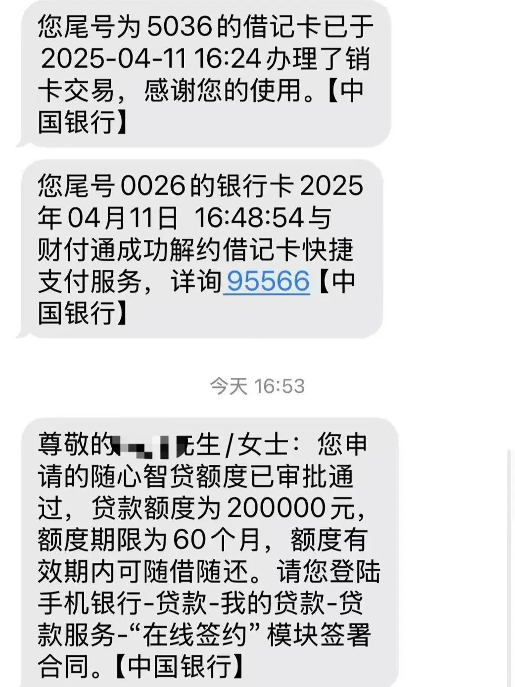 勾对了一个选项，线下得了20 哈哈哈