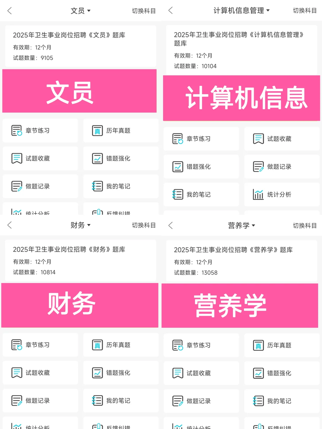 提醒一下参加随县卫健委的人，来一个帮一个