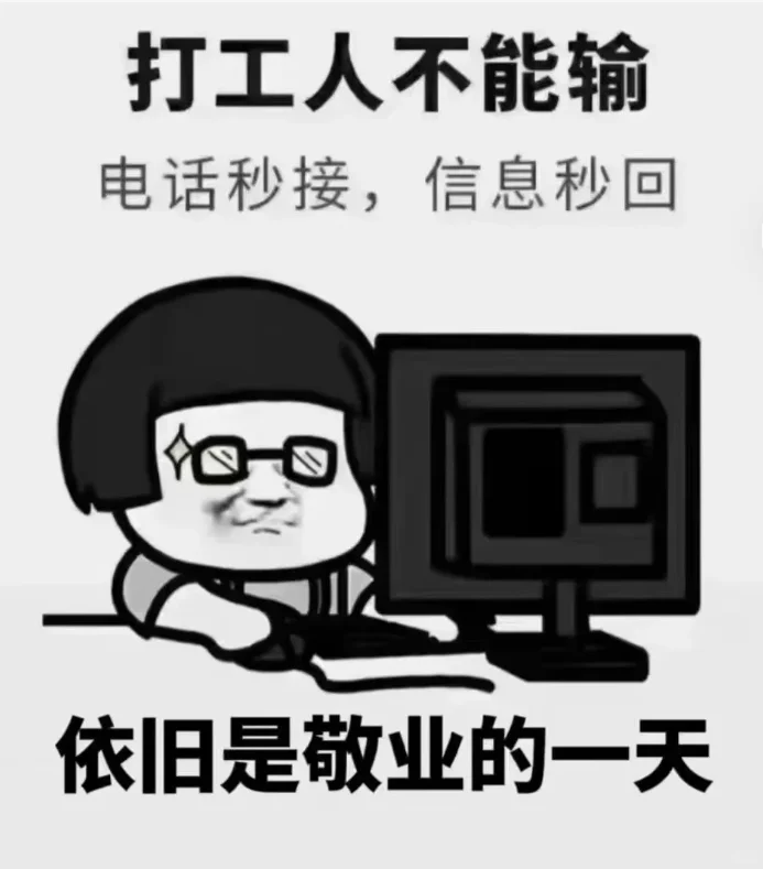 保定公司招聘ing