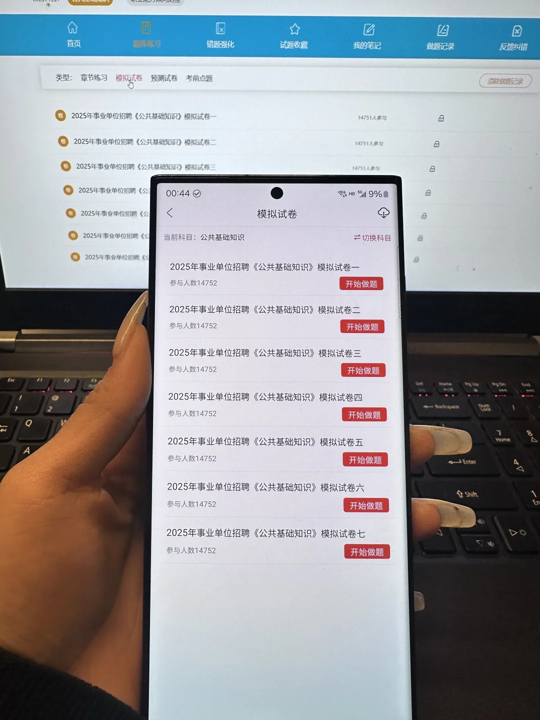 雄安新区雄县事业编招聘，来一个帮一个?