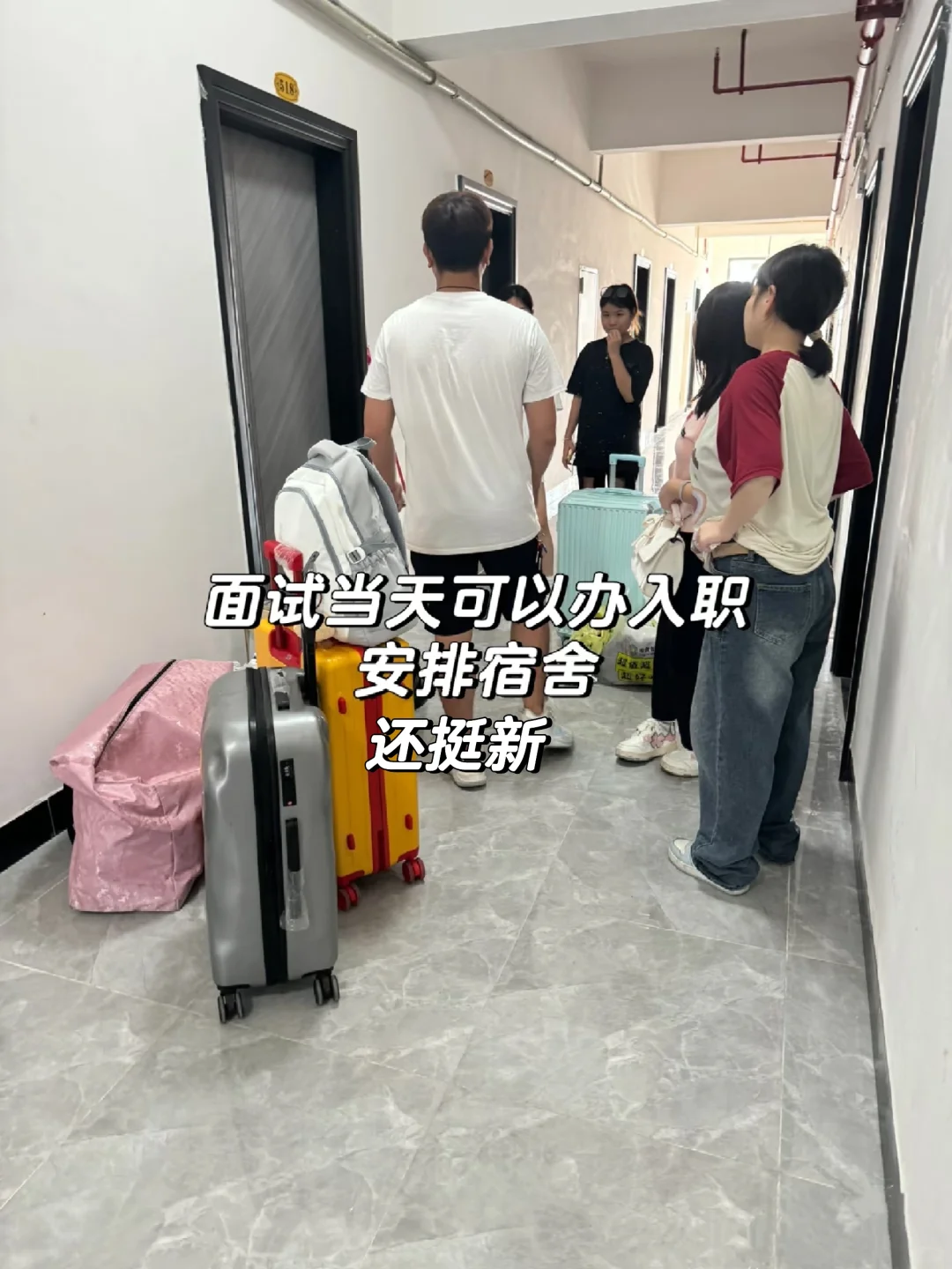 #出发啦出发啦~电子厂的快乐你体会不到