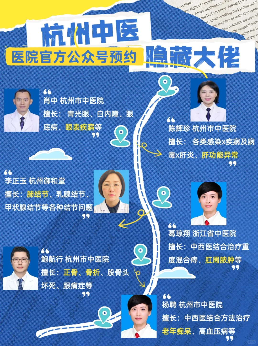 人生一波三折 太划算啦