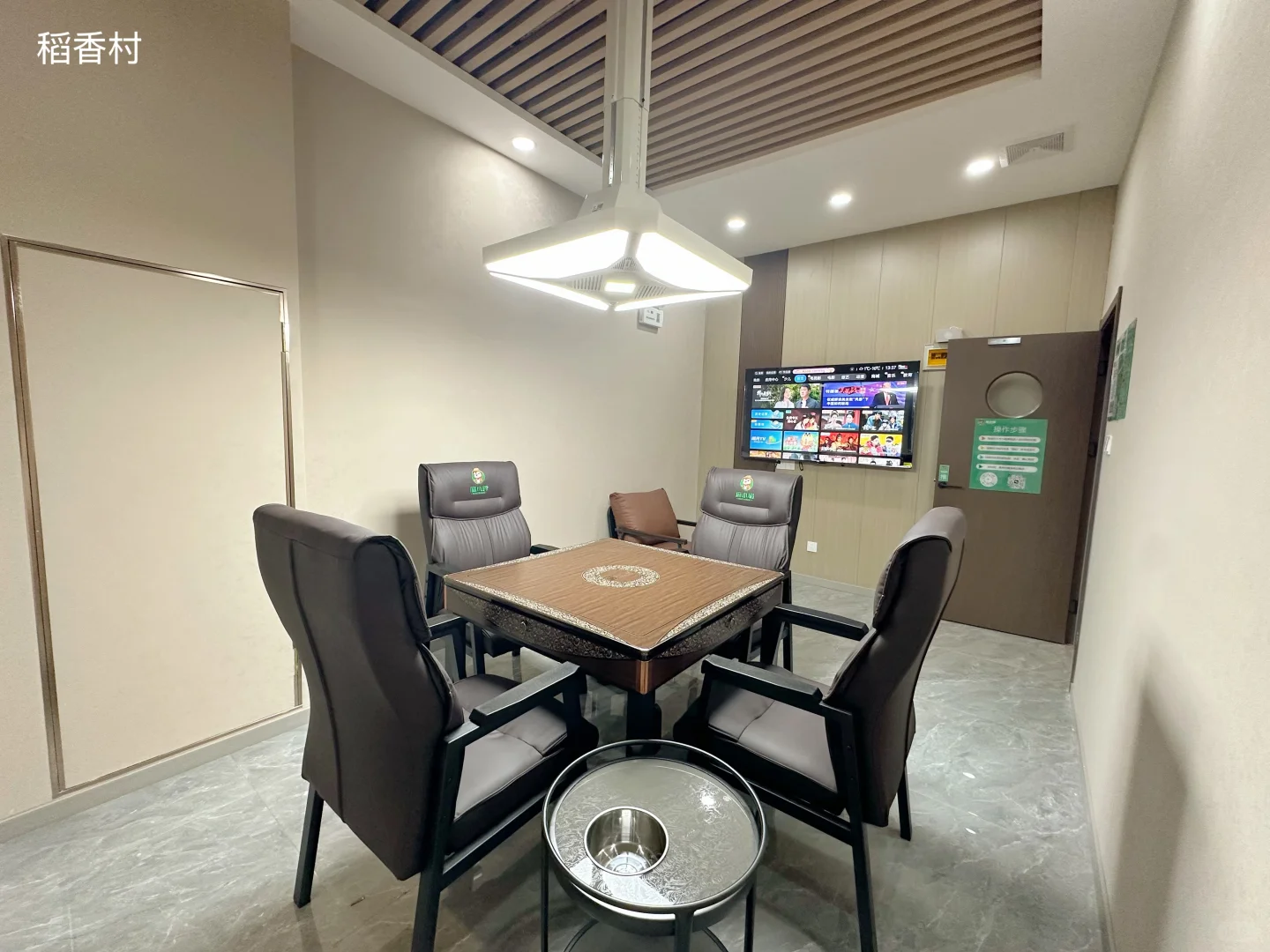 自助棋牌室招聘驻店管理员