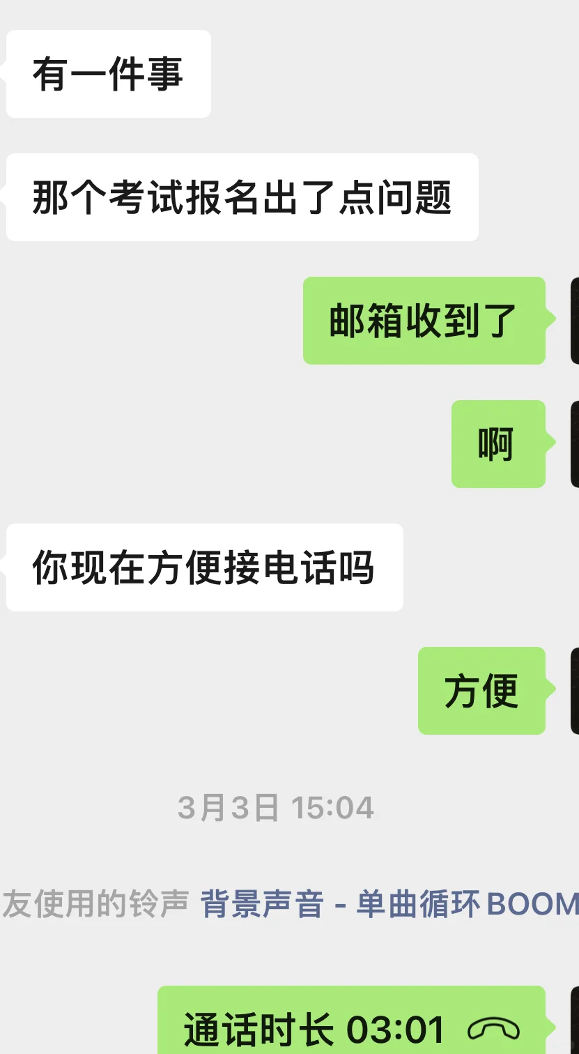 为什么就这么高高在上？应届生是日本人吗？