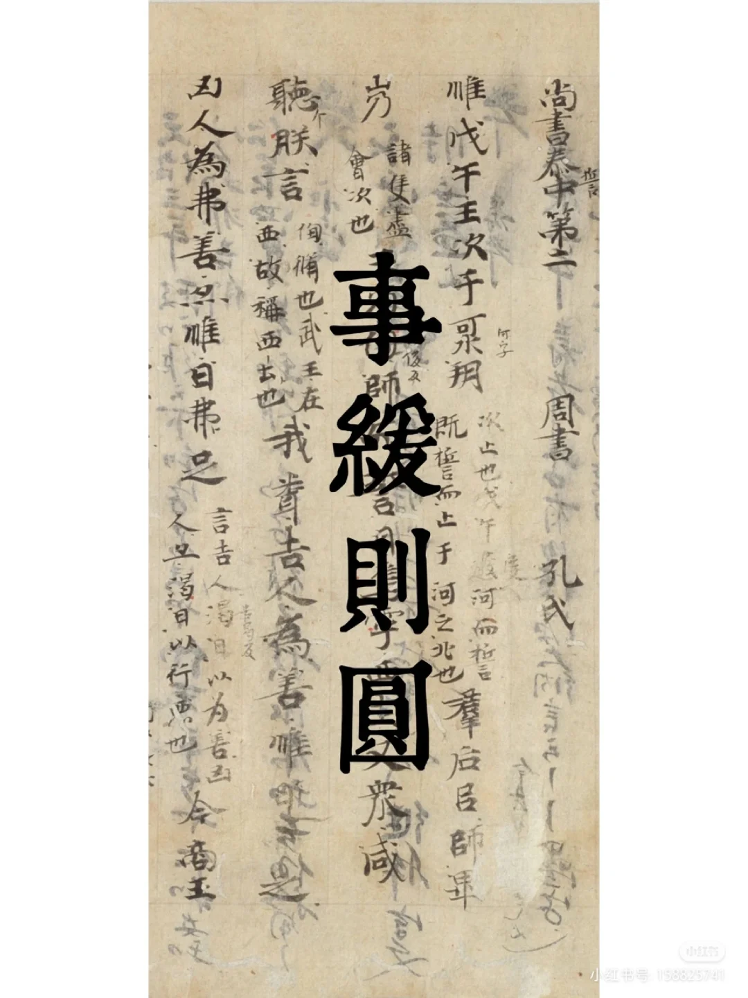 省聘书记员笔面第一，招一排一上岸！