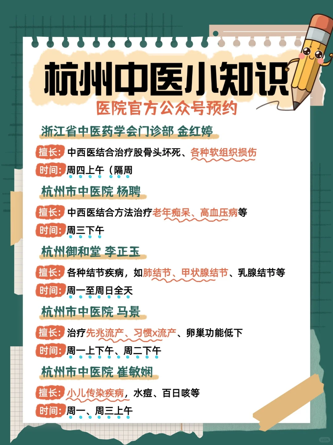 快乐就像共享单车，扫完码发现被人骑走了..