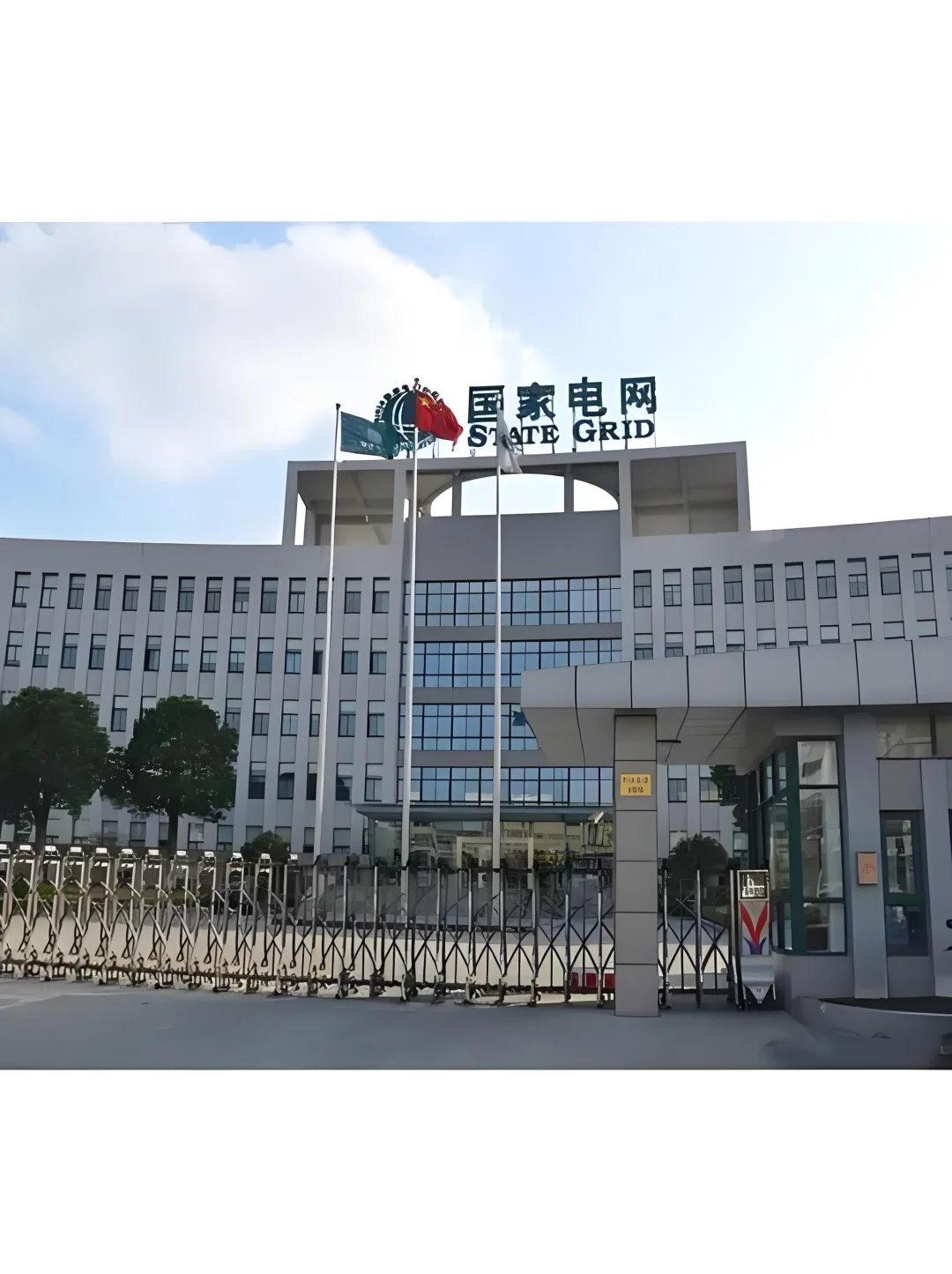 全国有岗