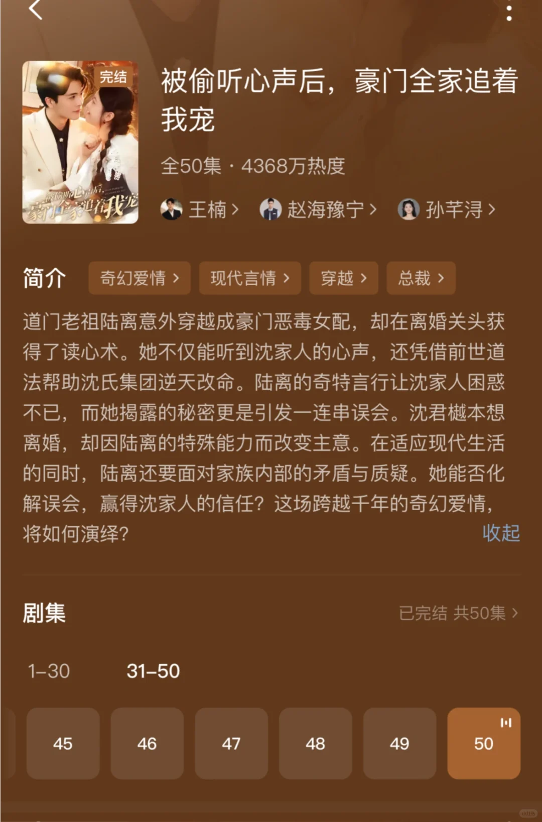 五一破10亿短剧