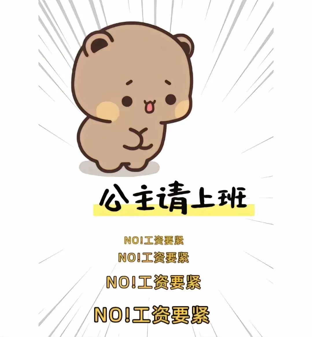 邢台招聘 工作轻松无压力