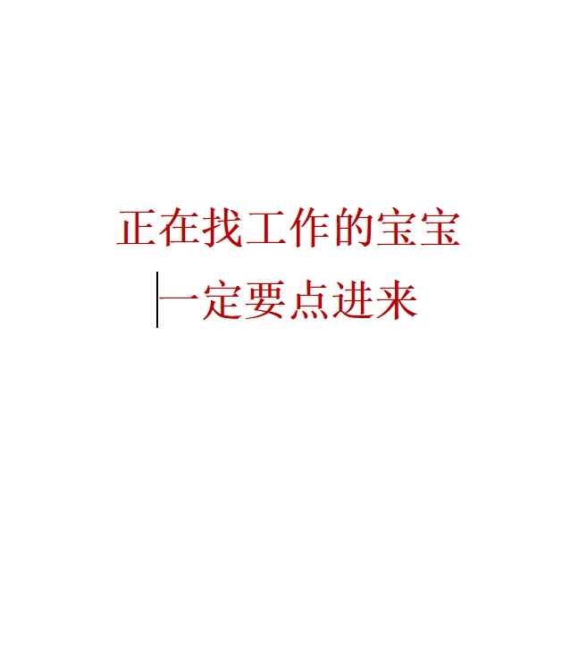 百色起义纪念馆公开招聘编外工作人员