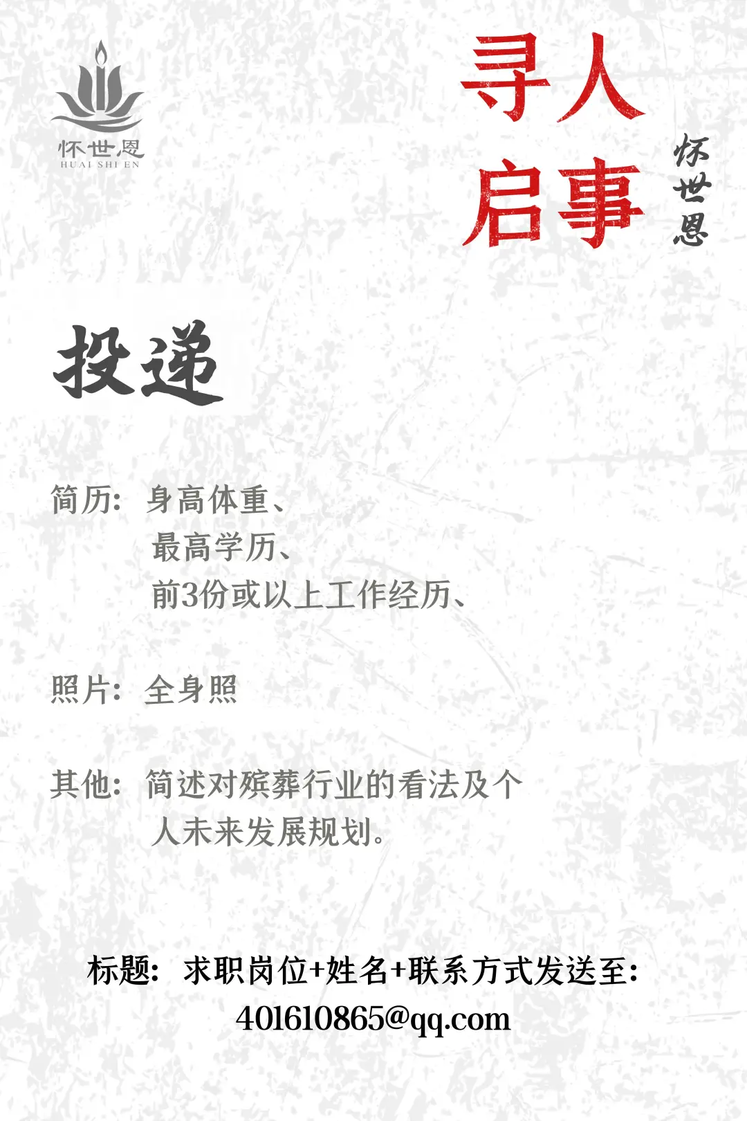天津南开区/河西区线下店面招聘
