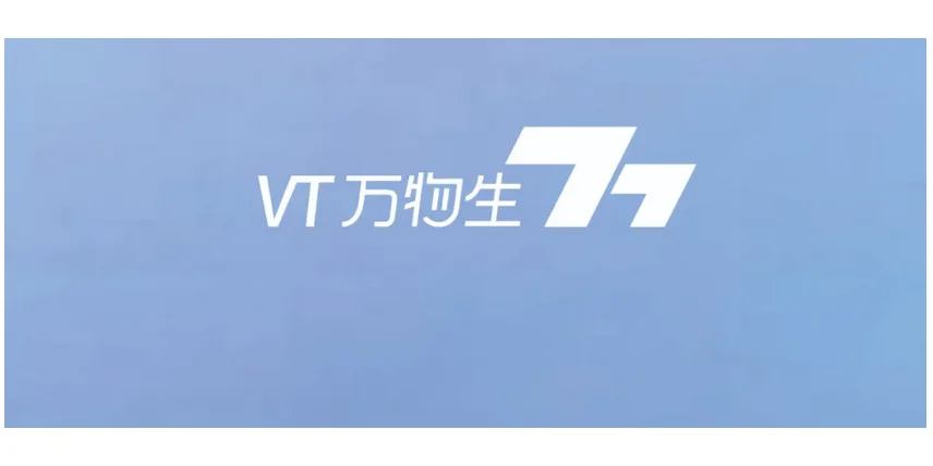 万物云2025春招校园招 聘25届24届可投校招