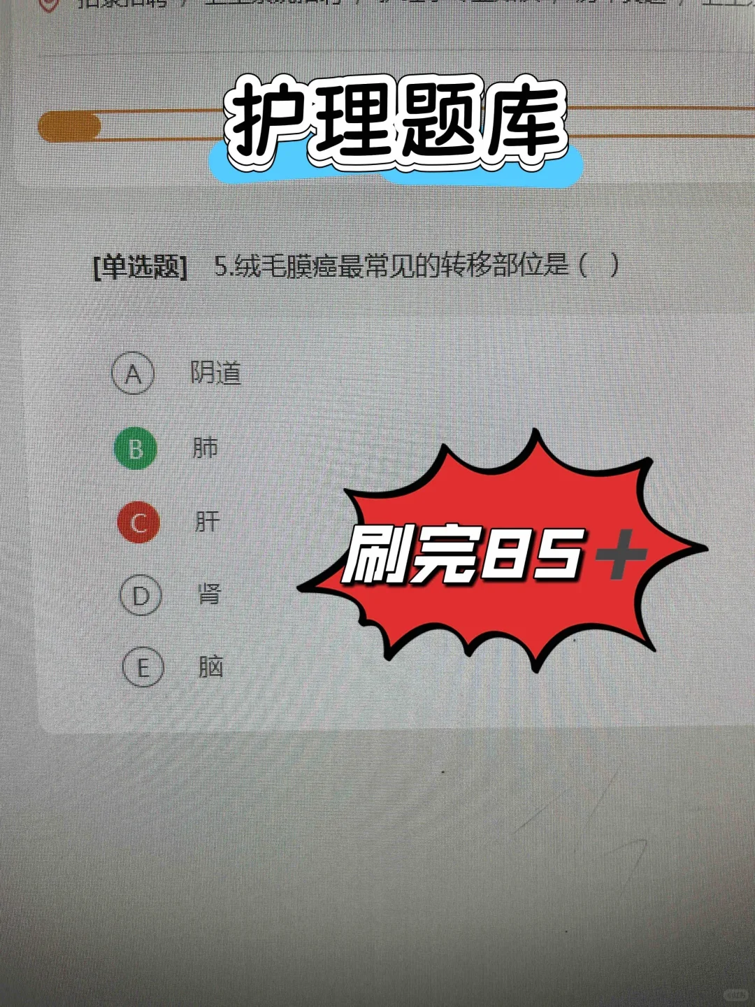 河南省人民医院招聘一次性过的野路子