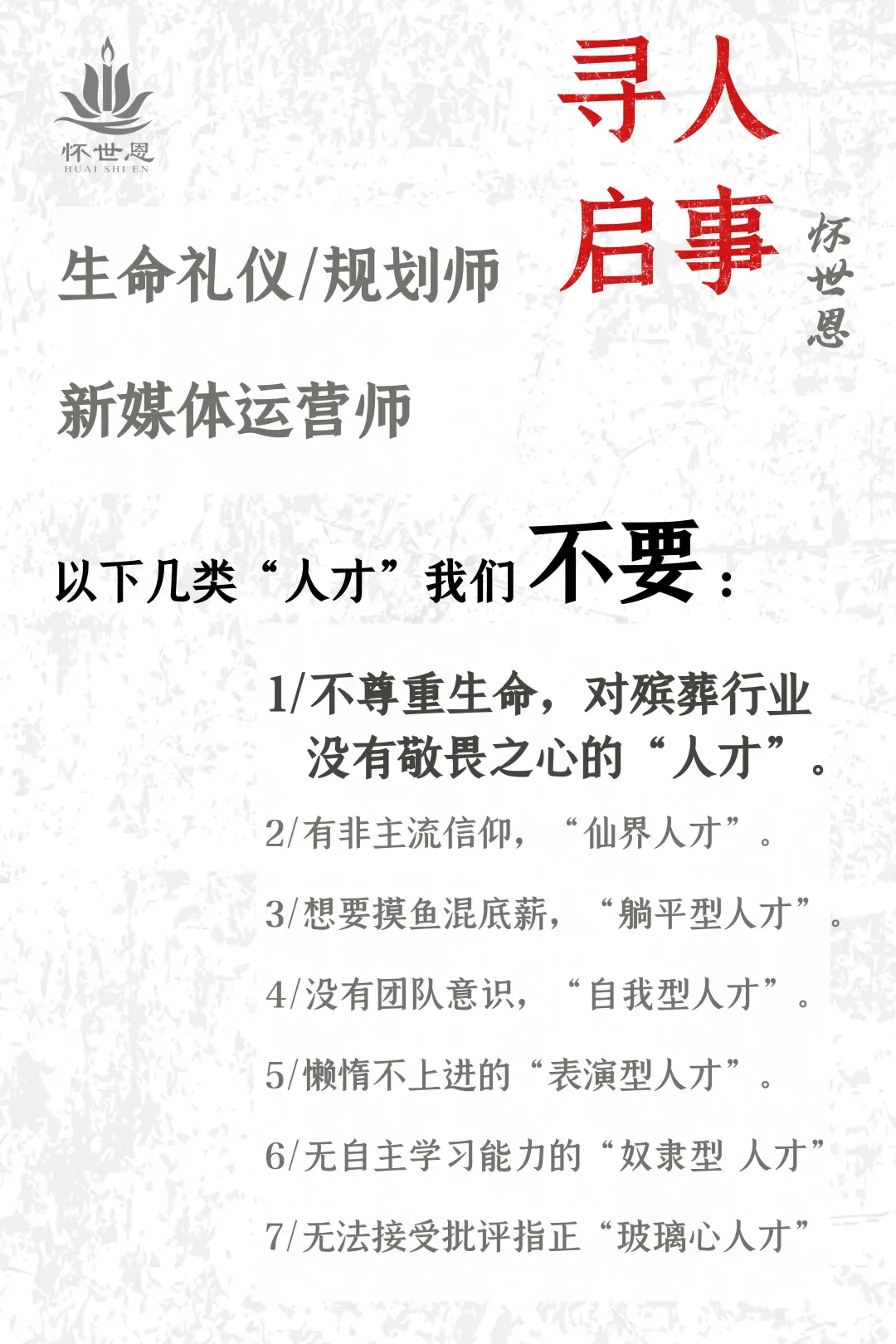 天津南开区/河西区线下店面招聘