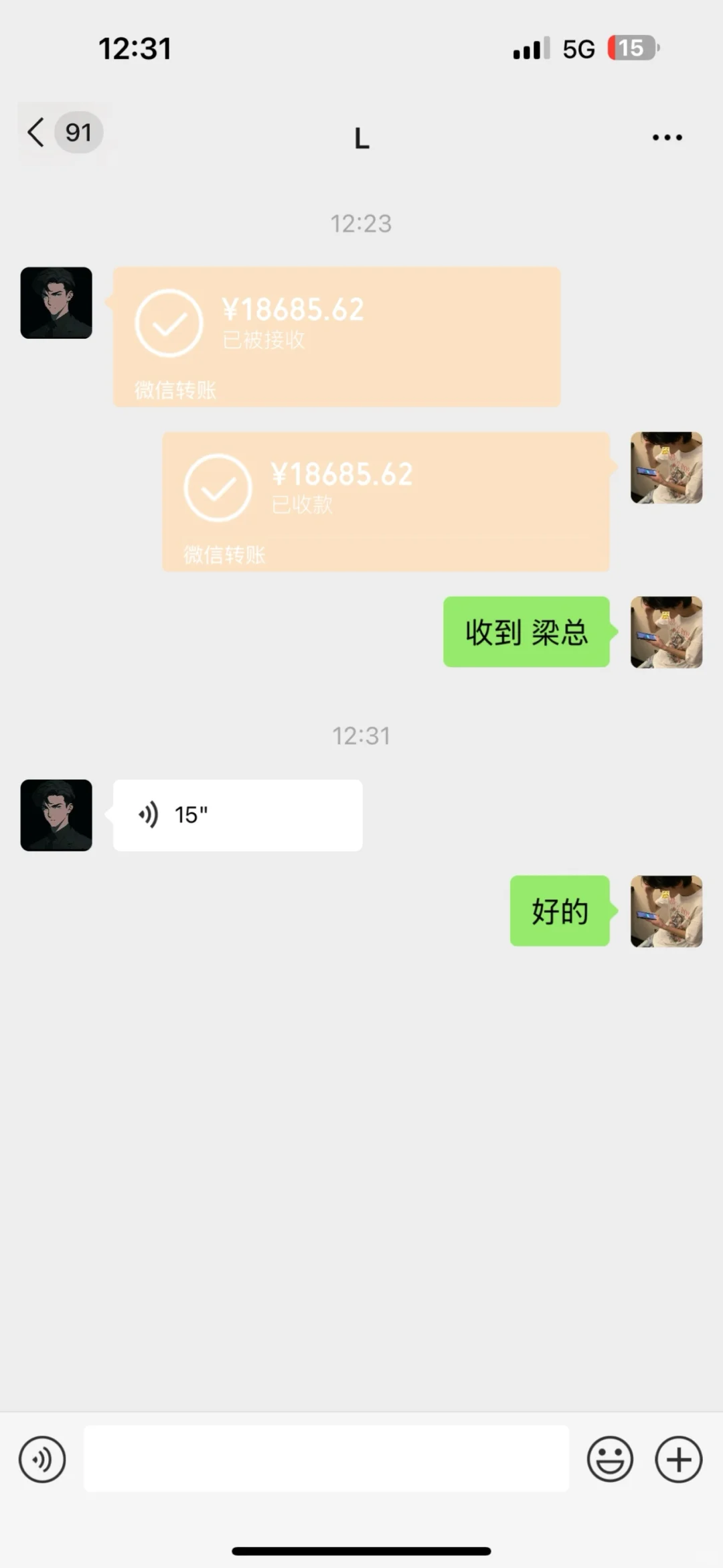 招合作人