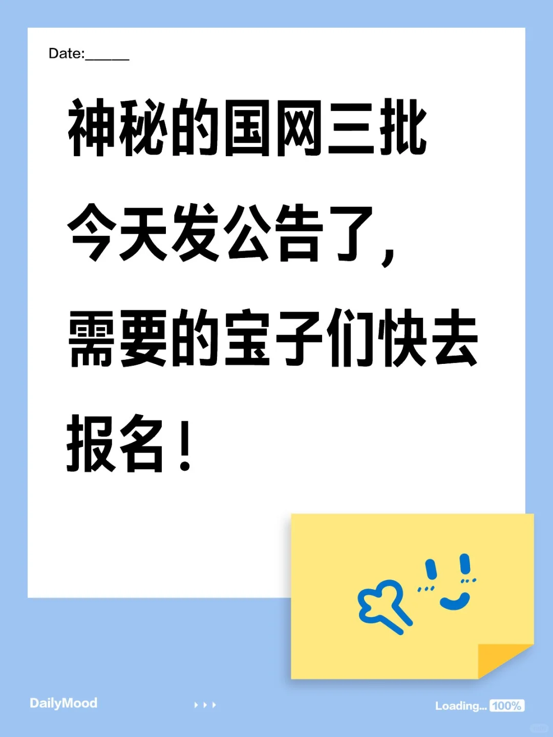 5.11就考试辣！