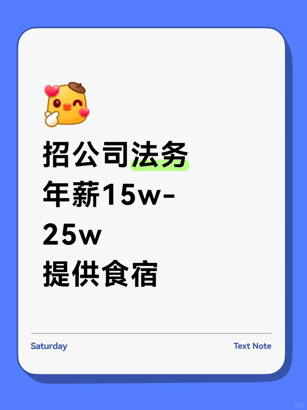公司法务