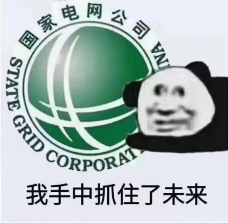 5.11就考试辣！