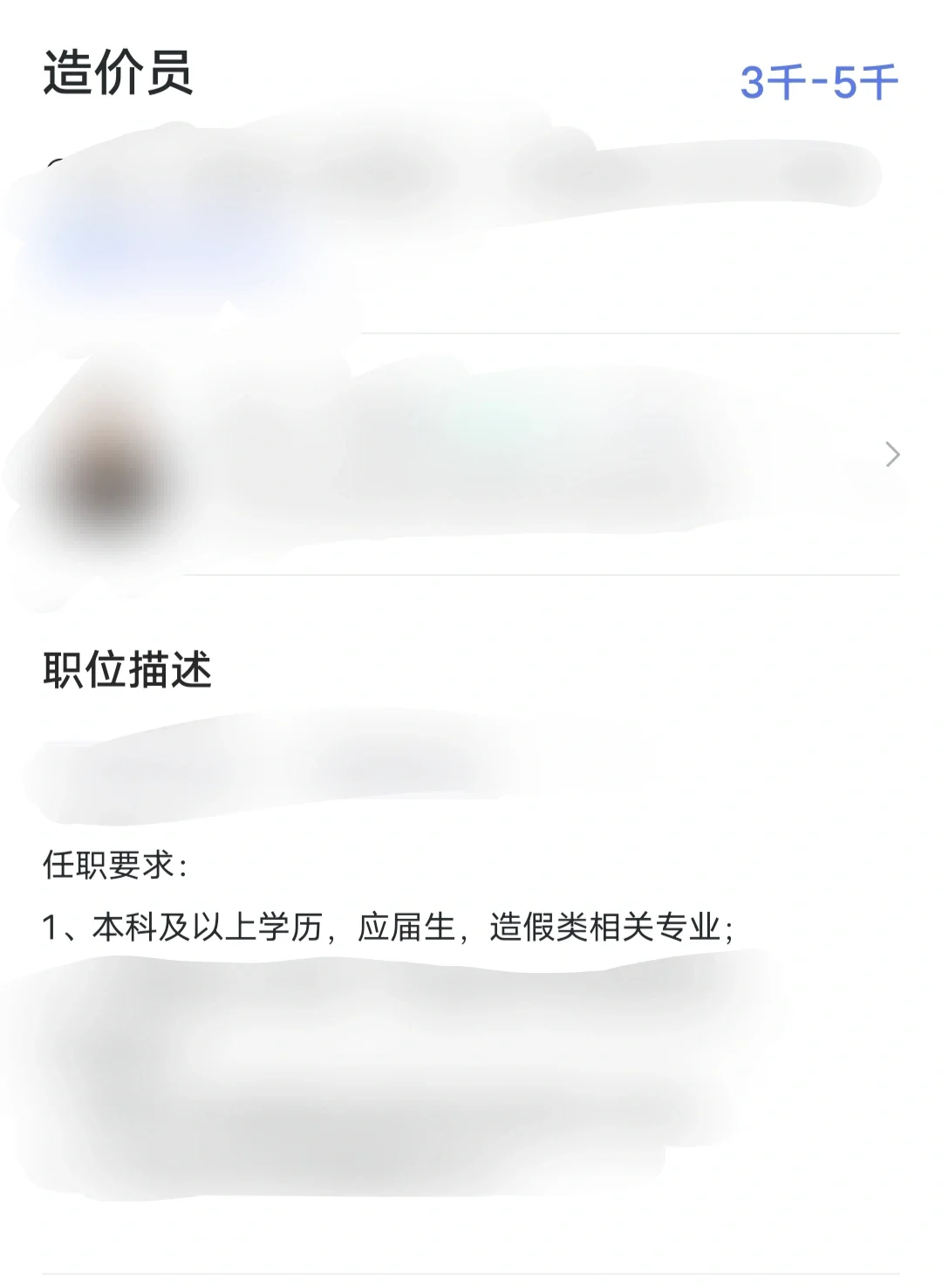 太直接了！！