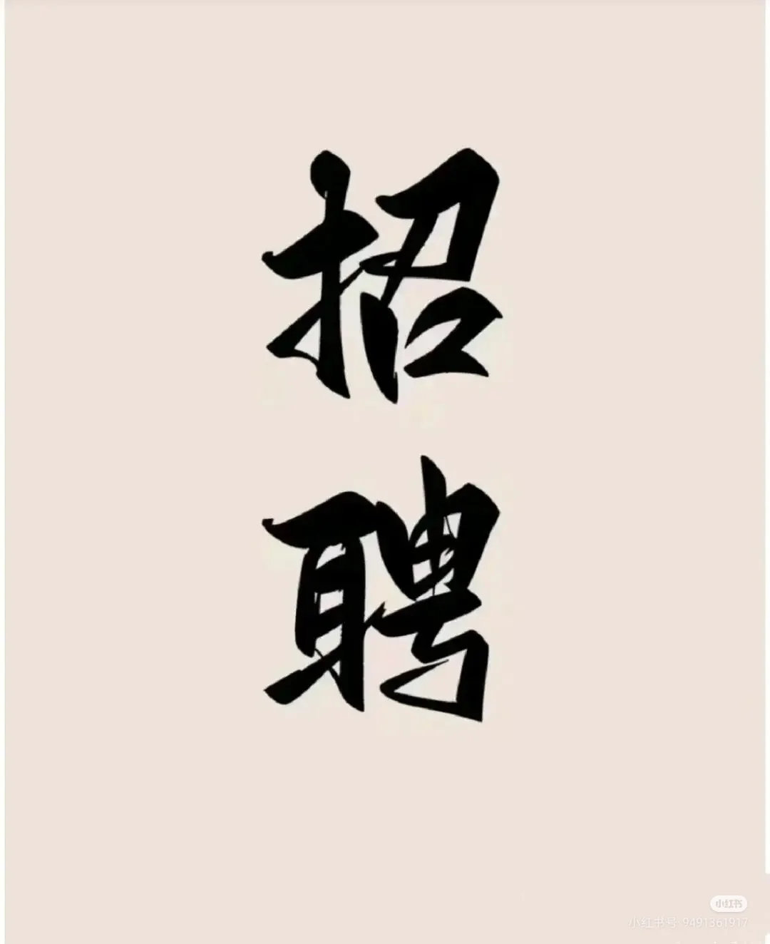 市博物馆对面