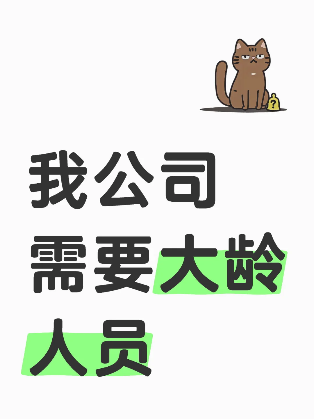 在北京