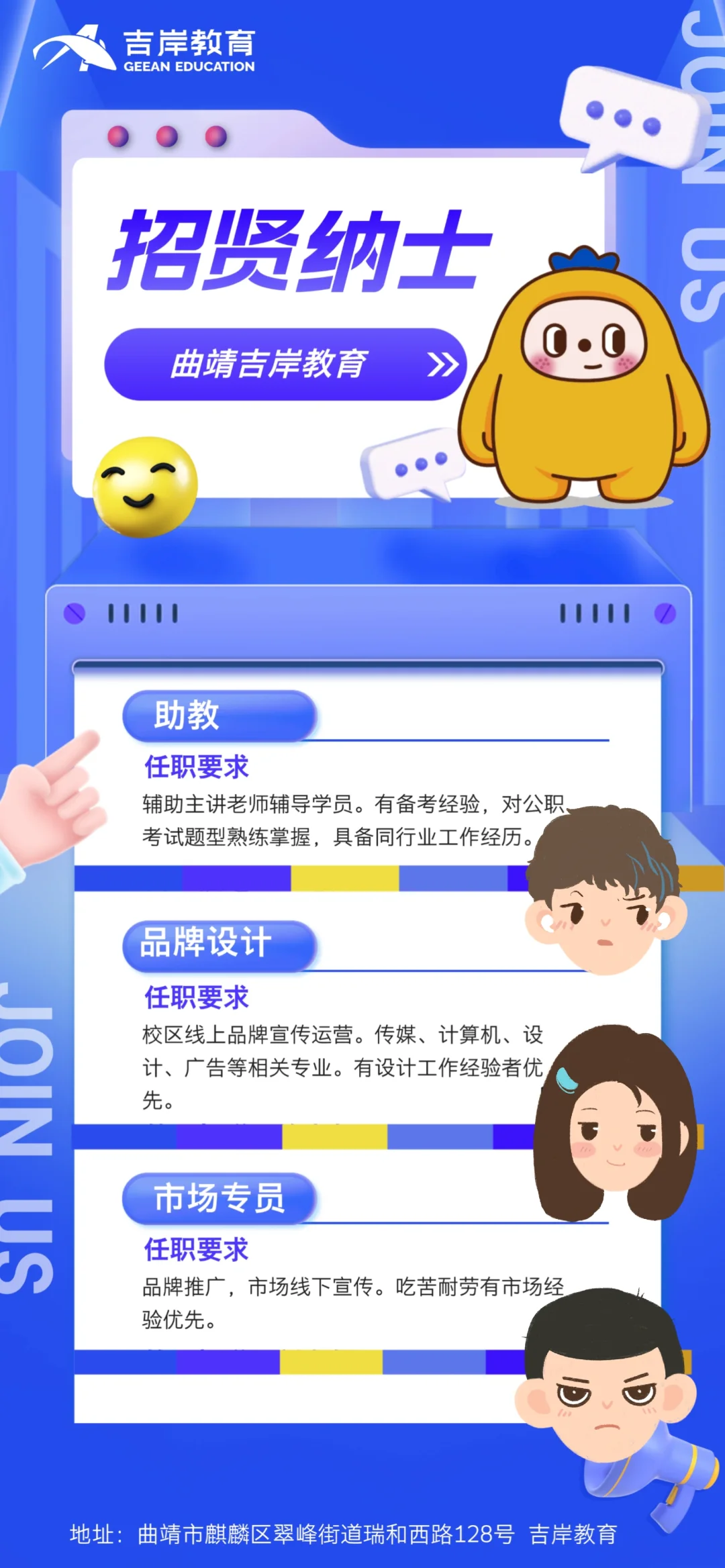 缺同事！！！
