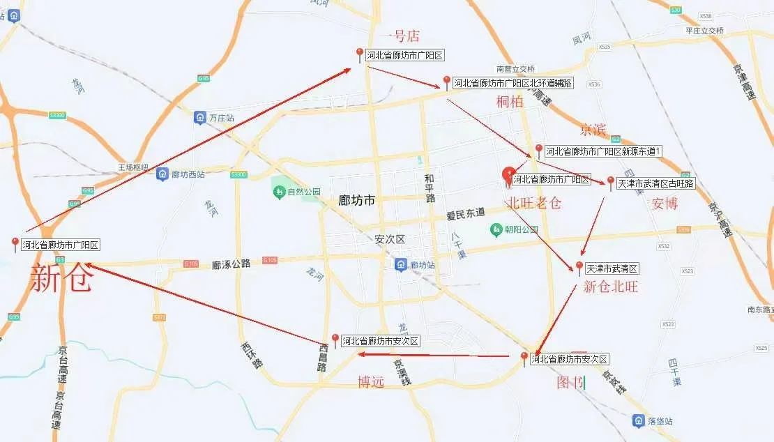 廊坊各地区急聘