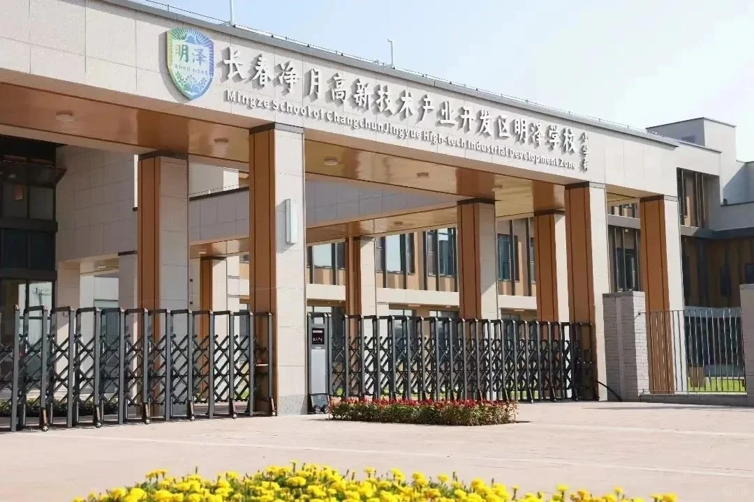 ??长春华岳 明泽公办小学—各科老师