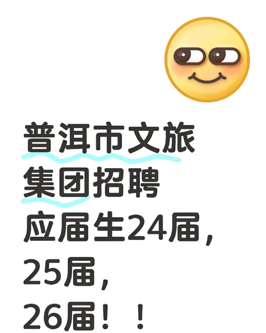 普尔文旅