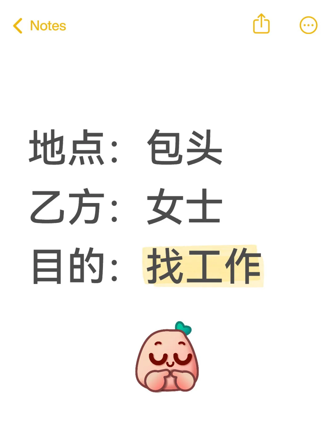 包头五十岁女士找工作啦