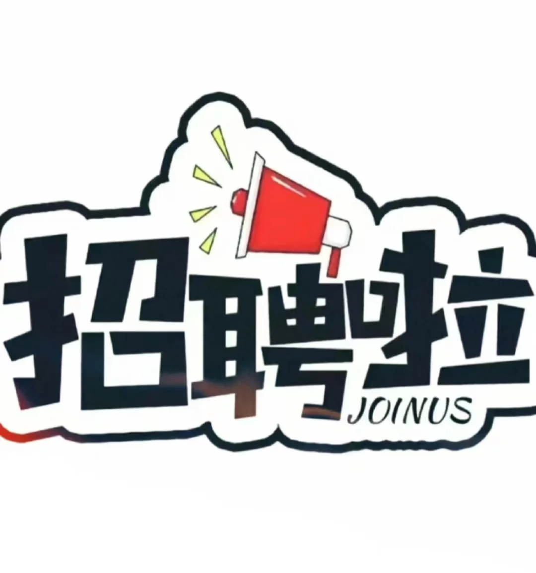 招聘文员啦！！！坐办公室！！！提供宿舍！