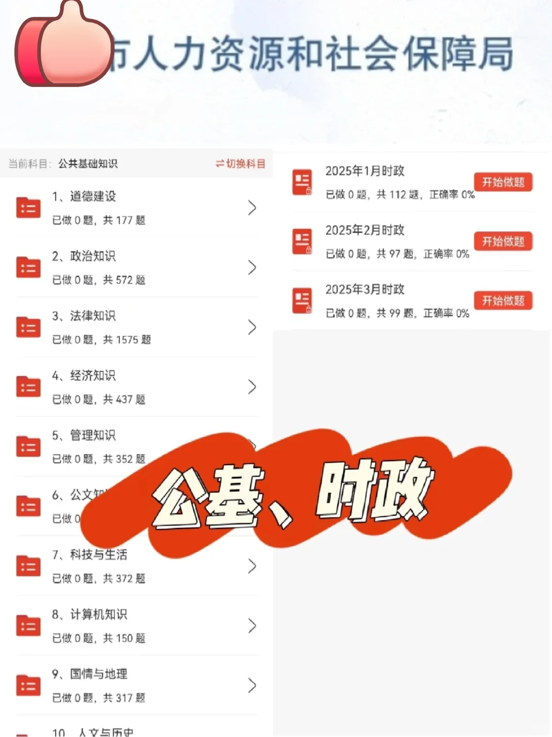 河北邯郸村务工作者，来一个进一个！
