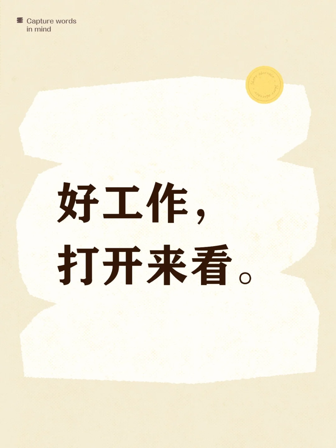 就业服务